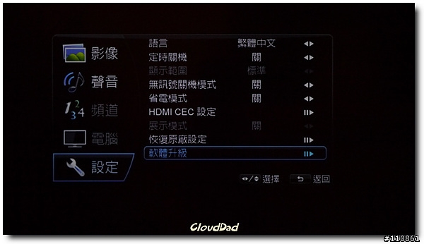 親子 影劇 卡拉OK一次到位 - BenQ E42-6500超薄型3D LED TV