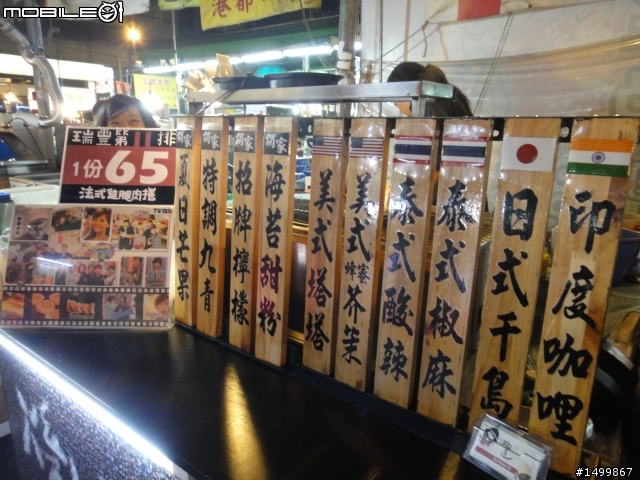 歷經一年的時間....我的2012環島文【 一人半的環島旅行】終於完結篇啦!!!