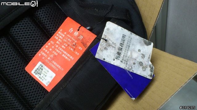 這是PCHome24小時購物的出貨品質--Mr.Jr三角雙肩背包