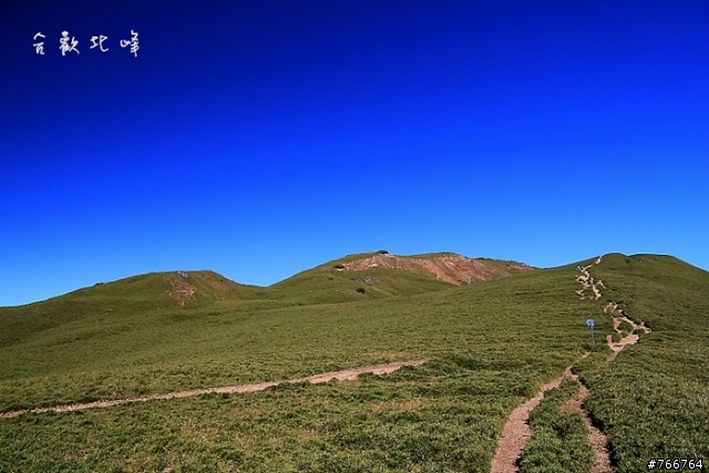 百岳~~合歡北峰3422M