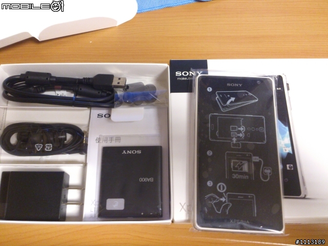 [開箱]XPERIA TX 白