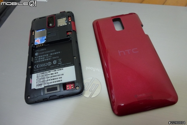 換我開箱囉) hTC J   之 我愛 MIT