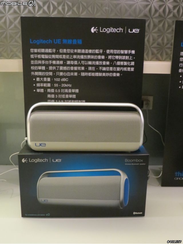 [體驗會心得]UE900現身 與其它產品的適用....{圖多+很長}