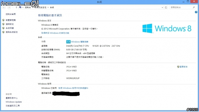 VAIO Z117 升級WINDOWS 8 PRO