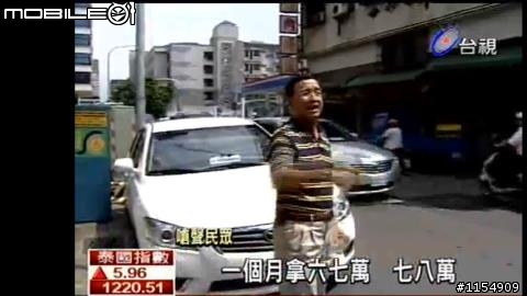 高雄市政府也在用走路工?  9/2更新
