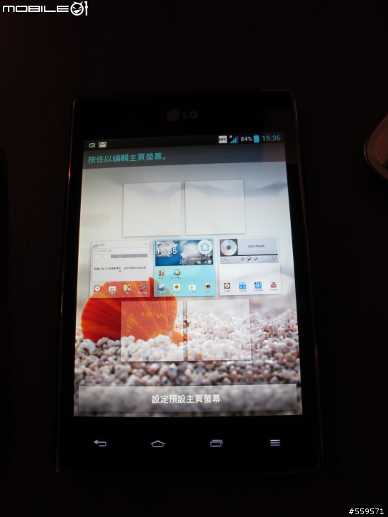 LG Optimus Vu 高雄體驗會心得