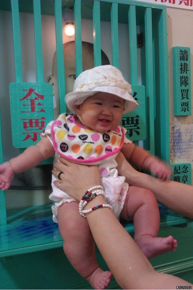 求救!!幫我女兒一個忙