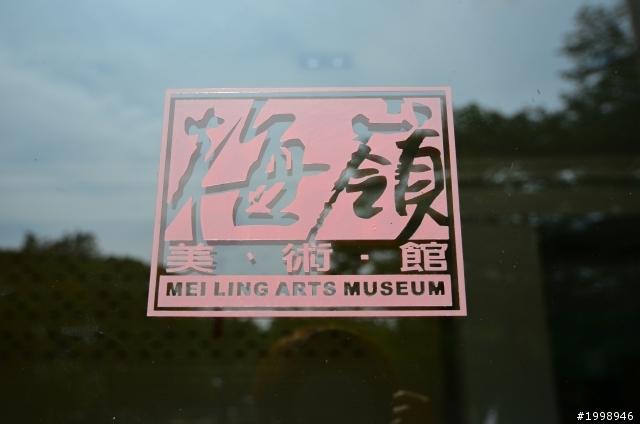 朴子知性之旅一日遊