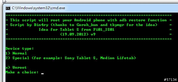 [How-to] ( 11/22更新 v17) XDA大神Bin4ry 釋出Root MANY ANDROID! 一鍵取得root權限 (ICS限定 解鎖/免解鎖都可以用)