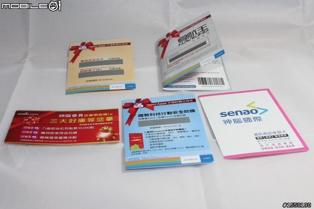 Sony Xperia TX  [白色] + 薄荷藍皮套 + 行動電源