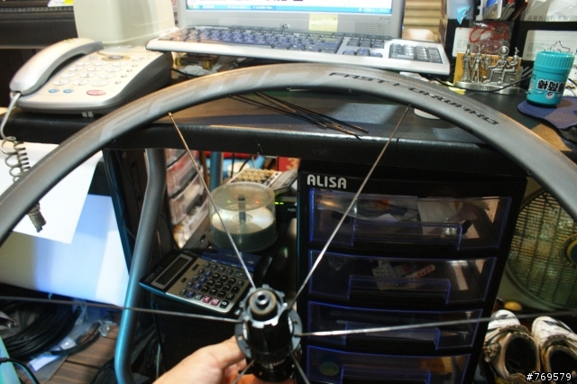 FFWD 手工換裝