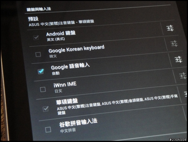 台版市售Nexus7的菜鳥開箱文