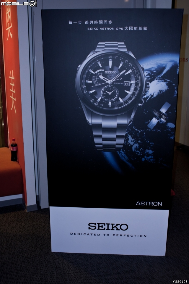 [K&B分享]SEIKO跨世代腕錶活動心得分享