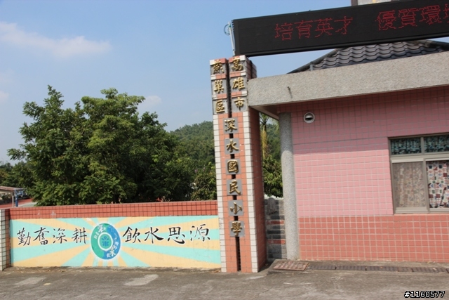 第二屆大高雄美利達經典百K單車自我挑戰賽