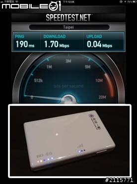 全台4家WiMAX一次到位實測！！