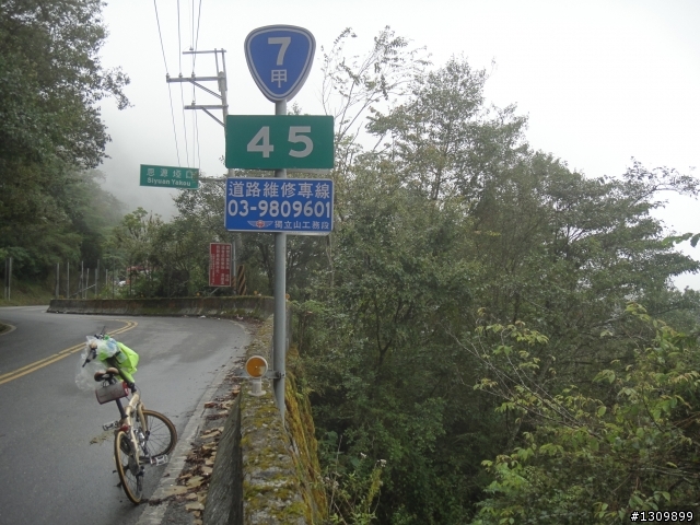 小折挑戰台灣屋脊，2012中央山脈極致挑戰 ( 大三P完成， 全文畢 )