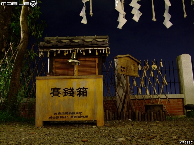 (圖多)FORD FIESTA 簡單 不奢華的快樂 【台南文化遊 夕游出張所 鹿耳門天后宮 台江碼頭】