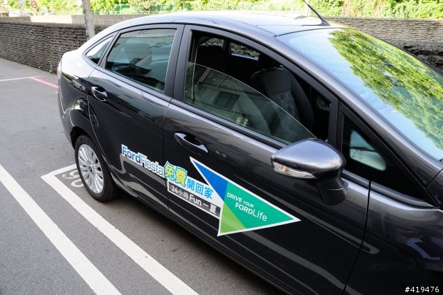 Ford Fiesta 免費開回家，試駕心得