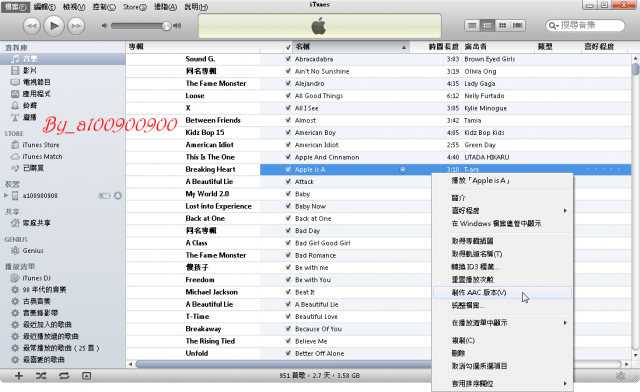 [教學] 教你如何使用 iTunes 自訂您 iPhone 的鈴聲~ ( 非越獄使用者也可使用 )