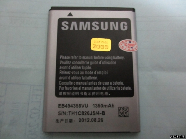 SAMSUNG S6102原廠電池的辨認!?