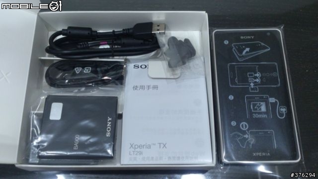 今天是TX 開箱日, 大家來開箱吧(圖多)