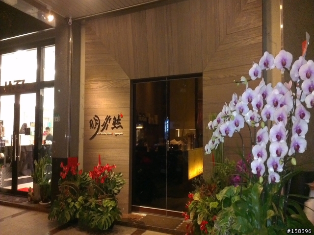 <食記>明水然鐵板燒/鍋物..圖多慎入
