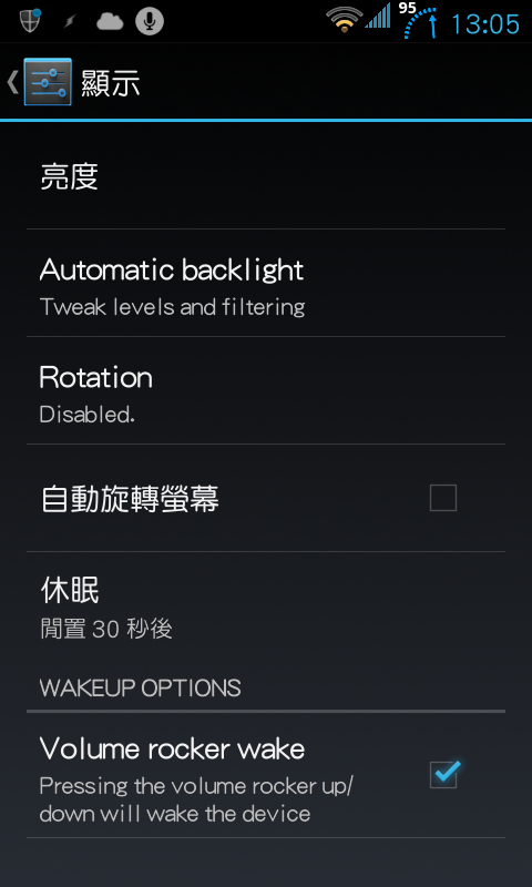 Htc Desire hd 刷 Jellybean 心得 - 20120927 更新