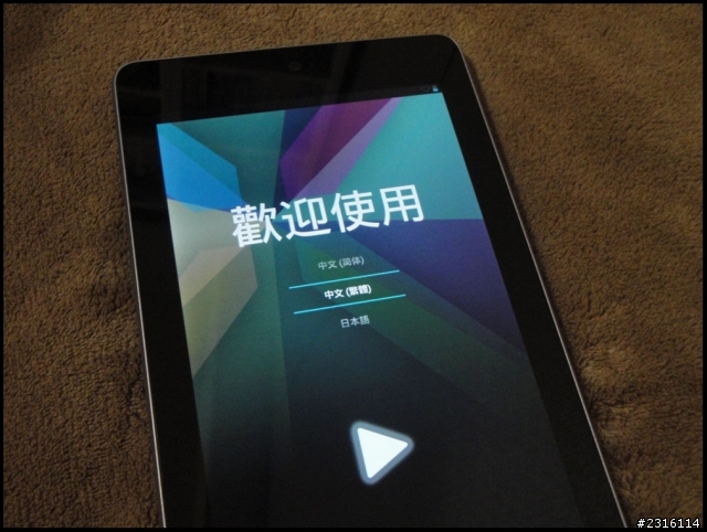 台版市售Nexus7的菜鳥開箱文