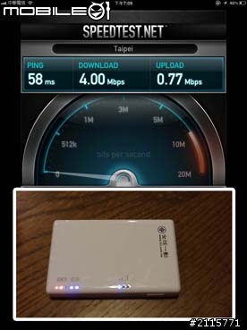 全台4家WiMAX一次到位實測！！