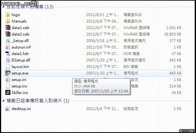 [旋剛Sharkoon電競新世代]-傑瑞@夜行者電競鍵盤
