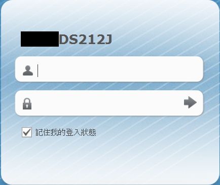 請教有關Synology DS212J自外部連網的問題