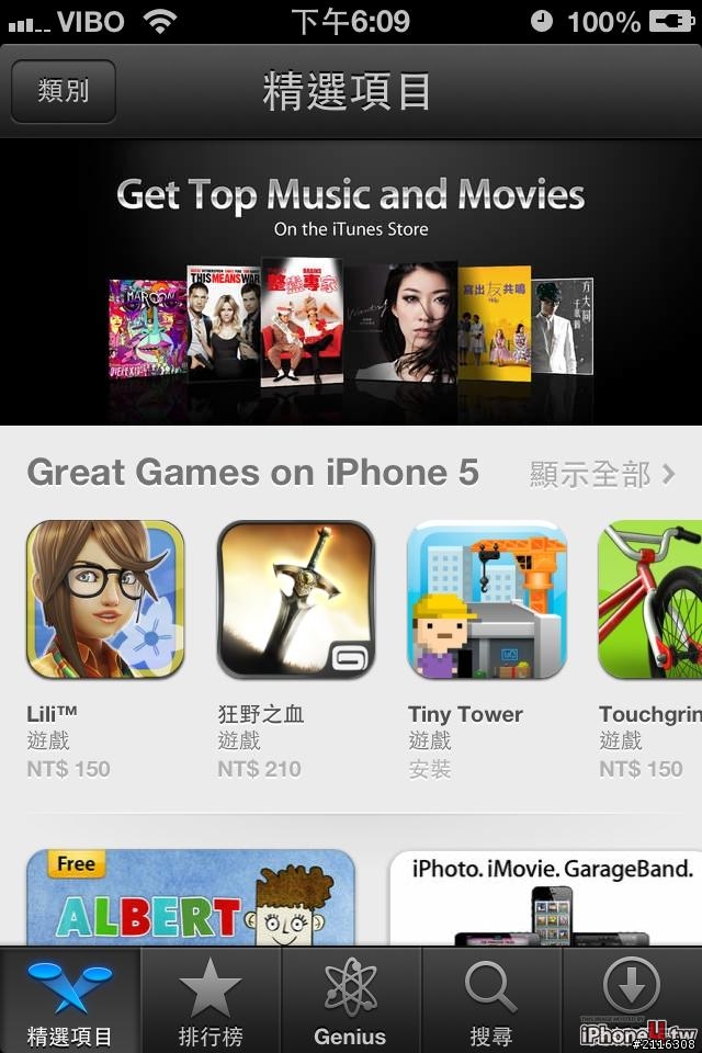 4s有人跟我一樣嗎？  更新成ios6
