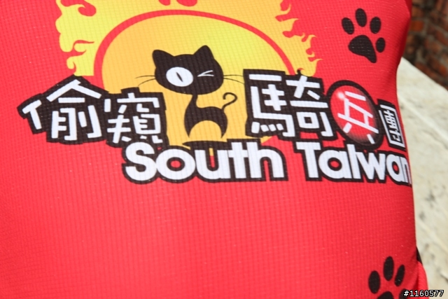 第二屆大高雄美利達經典百K單車自我挑戰賽