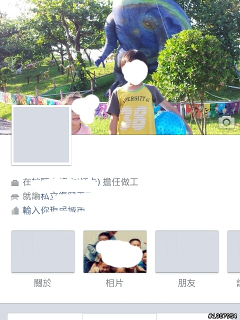 facebook 臉書(手機版.電腦版)顯示圖檔有問題!!不知有人跟我一樣嗎?