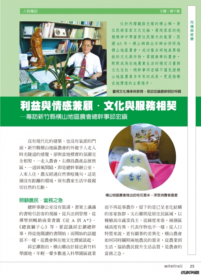 (更新) 實在忍無可忍!!! 誰可以教我怎麼人肉搜尋.或是幫我轉發 請幫幫忙 (更新)