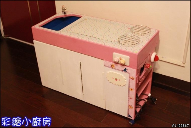 [ 硬漢工作室 ] 彩繪小廚房