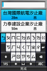 【新機測試】縱情戶外全能玩家GPSmap 62stc