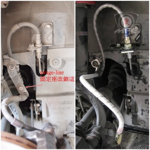 [PARTS分享]Swage-Line Brake Line For GH