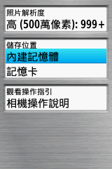 【新機測試】縱情戶外全能玩家GPSmap 62stc