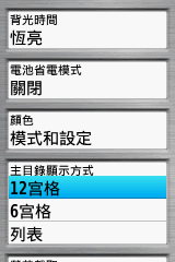 【新機測試】縱情戶外全能玩家GPSmap 62stc