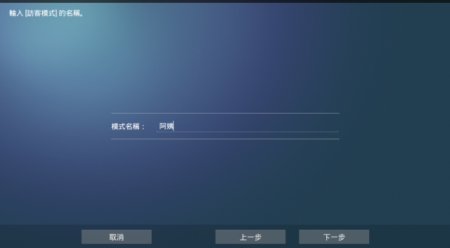 [開箱文]Play or Not? 我也Play了 Xperia Tablet S