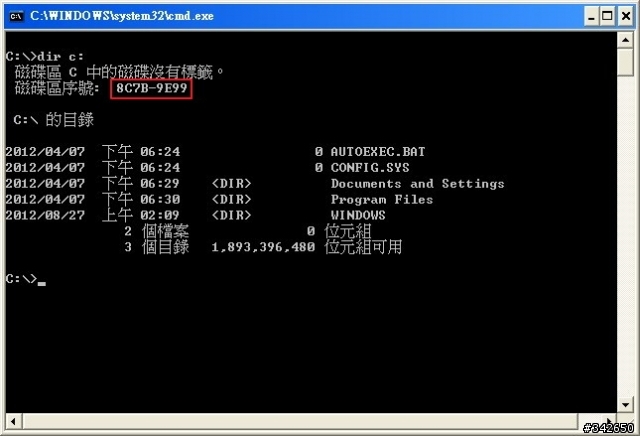 密！SugarSync空間擴充術