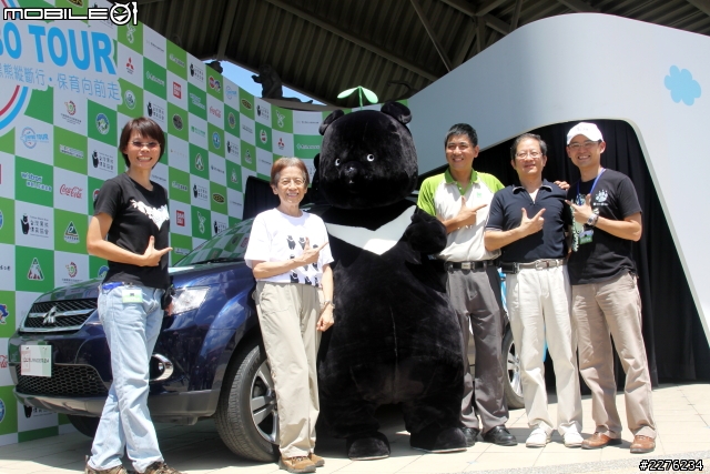 [採訪]別讓黑熊成為瀕臨絕種動物 首部黑熊保育宣傳車開跑