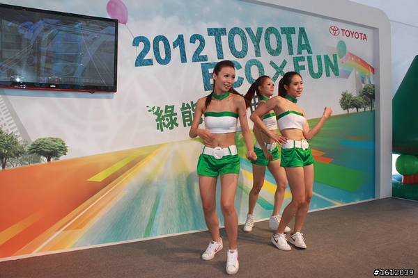 剛剛去參加TOYOTA ECO x FUN綠能狂想曲的試乘體驗~圖多