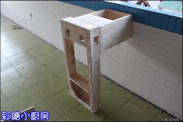 [ 硬漢工作室 ] 彩繪小廚房