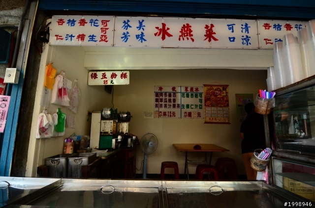 朴子知性之旅一日遊