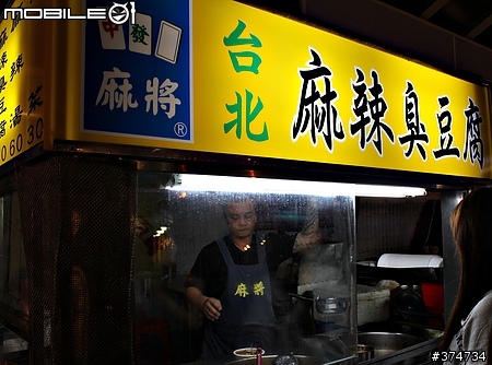 桃園夜市第二彈：【中壢觀光夜市】週五夜逛夜市