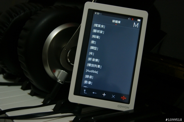 COWON X9新手開箱文...