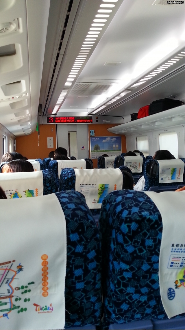 花東海岸的美景您怎能錯過呢?(S3手機照的)從台北搭太魯閣號火車到花蓮後，租機車遊花東縱谷海洋2天1夜之旅