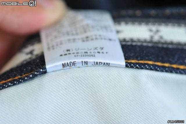 [夢想還是妄想?] L胖實測Jeansda Indigo Rigid Jeans 補完